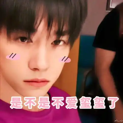 200622易烊千玺表情包合集来袭可可爱爱的易老板