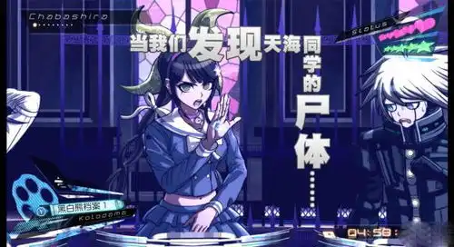 新弹丸论破v3手机版下载新弹丸论破v3中文版下载v1.0.2安卓版