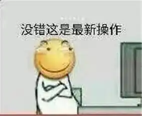 二哥袁子仪就是有这种操作