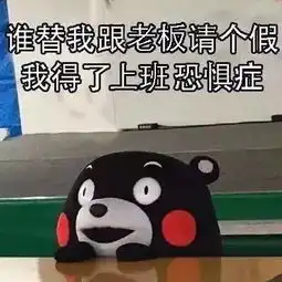 送你一套节后收心大法,专治各种不想上班