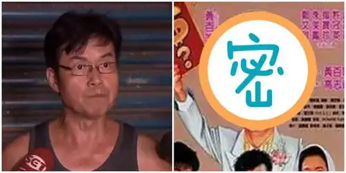 加利口罩老板墙上高挂发财秘笈医师笑跟他87分像