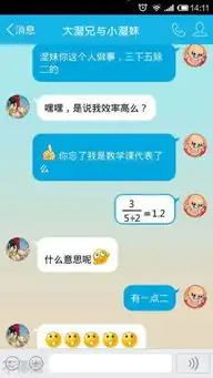 求一段搞笑的聊天记录.最好别太长.字体大点图片看不清楚