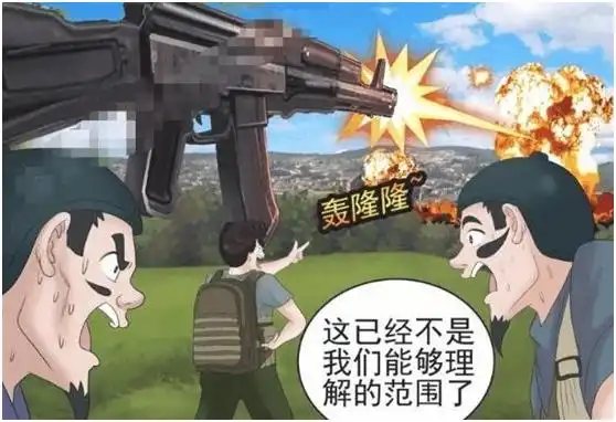搞笑漫画老杜吃鸡遇开挂队友,开局秒全场,最后被群殴