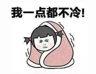 武汉今晚下雪