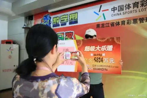大乐透24024期揭晓幸运号码藏玄机,彩民心情跌宕起伏