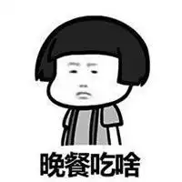 白龙吟的金馆长图片微信头像图片大全
