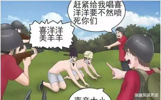 搞笑漫画老杜玩套路,最后被逼跪地唱喜洋洋