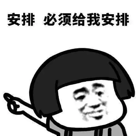 你的表情包够牛吗