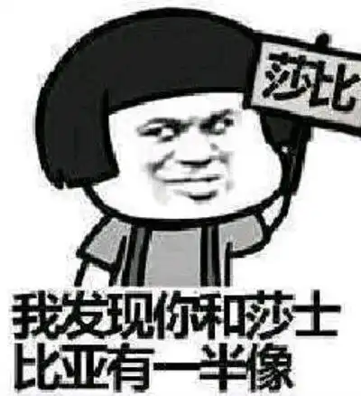 搞笑段子小侄女妈妈,俺戴的是假发,头发都被爸爸剃光了
