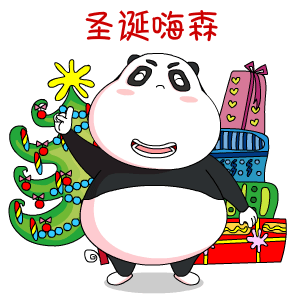 圣诞节表情包圣诞节单身狗表情包
