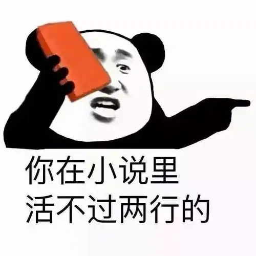 聊天斗图表情包小哥哥快加我,我是国家分配的女朋友