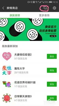 抖音小黄鸭表情包怎么保存在qq表情里使用
