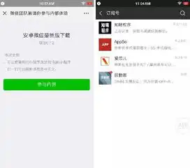 微信再次改版这个功能终于要下线