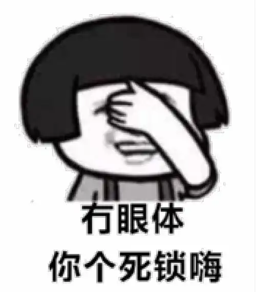 有了这些粤语表情,斗图从没输过