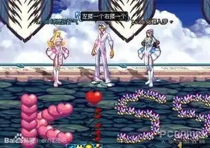 迎接白色情人节dnf唯美摆图赏0312图片地下城与勇士图片下载