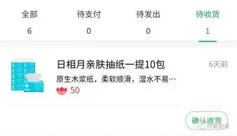享物说分享微信群抢红包,每邀请一个新用户可以获得1.8元红包,还可以免费领礼品