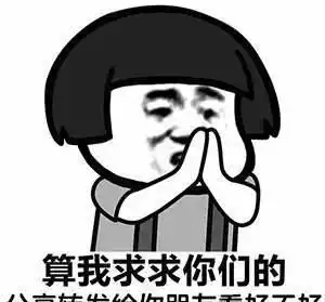 搞笑漫画公主们的婚后表现,让王子们苦不堪言