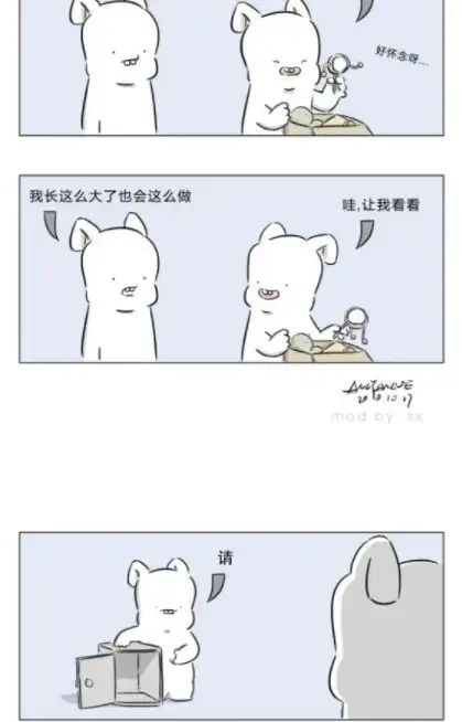 搞笑段子几个兄弟打了一晚上麻将,上班开会的时候,我竟然
