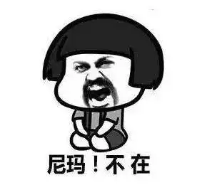 用了这几种抖音撩妹方式,我被小姐姐拉黑了...