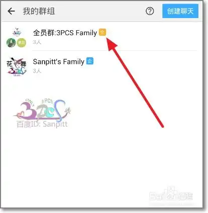 钉钉红包表情在哪怎么发红包表情