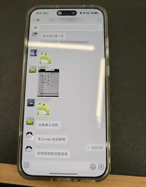iphone用户被表情包闪瞎,这事得赖微信