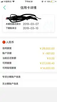 信用卡设立自动还款怎么余额显示负数求专家解答