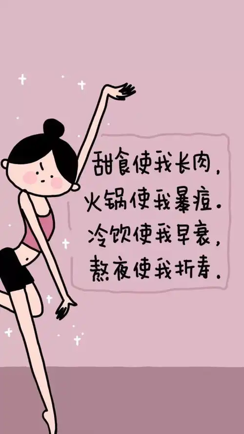 正义怒火健康专栏减肥前先了解一下bmi指数