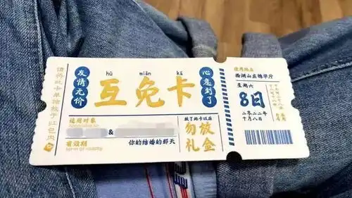 胡律师说法丨国庆婚礼扎堆,年轻人要学会给份子钱减负