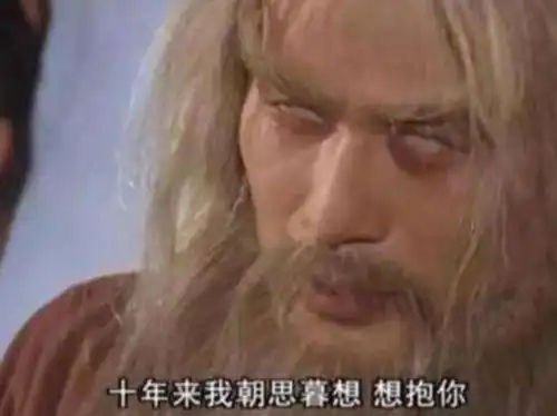 没有隐形眼镜如何演好瞎子他用扣子磨成片放到眼里,拍完后差点真瞎