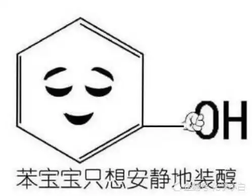 苯是什么,为什么这么有用