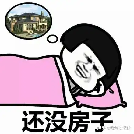 装修全包半包有何区别
