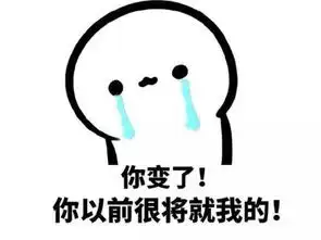 谁知道这个小黑人的表情包的名字要这个表情包,谢谢了昂