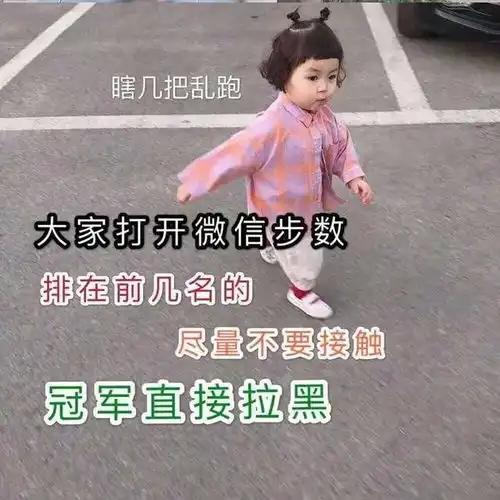 笑话段子这无眠夜到底还有多少人和我一样睡不着