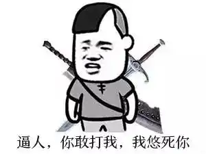 合肥话居然是全国最不适合谈恋爱的方言,不信你试试