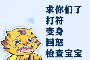 梦幻西游手游玩家自制表情包为何都这么有趣连张艺兴都不放过