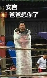 心疼沙溢表情图片大全