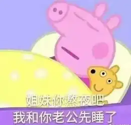 2017年最火表情包,承包了这一年所有笑点