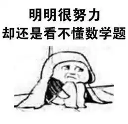 关于美国最最万金油的基础学科数学专业的小秘密,不用我也告诉你