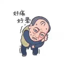都挺好苏大强q版表情包我活着还有什么脸面哪