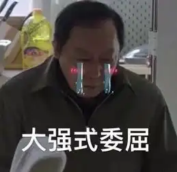 都挺好394452条弹幕数据告诉你该pick谁