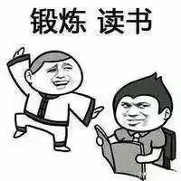 别再奋斗的年纪,选择安逸
