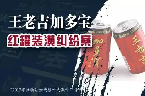 2017年推动法治进程十大案件评选揭晓除了于欢案,还有哪些