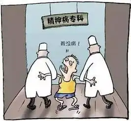 五题全答错的,请自觉住院