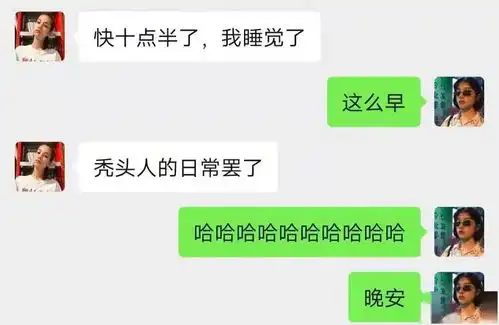 起床困难户寒假早起的n个理由