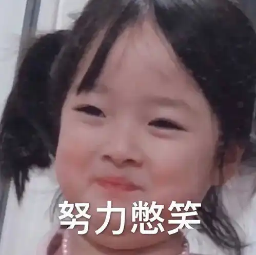 人间不值得