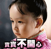 搞笑gif夸你两句,你就上天了是不