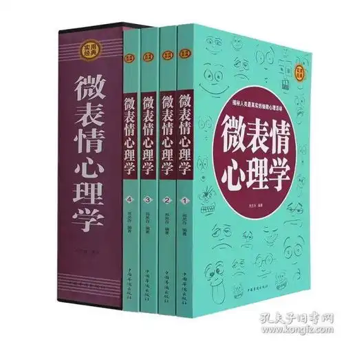 全部商品南山图书专营店孔夫子旧书网