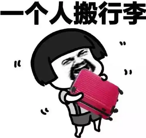 新生必读,休想骗我水院萌新
