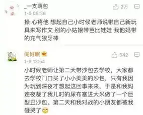 幽默图片笑段子美女,你不说电话,我怎么知道这快递是不是你的