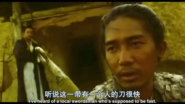每个人心里都有一个大侠梦,或许这就是真正的武侠,让人身临其境